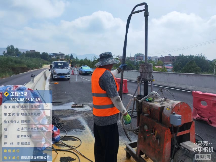 定安地基沉降注浆加固材料有哪些