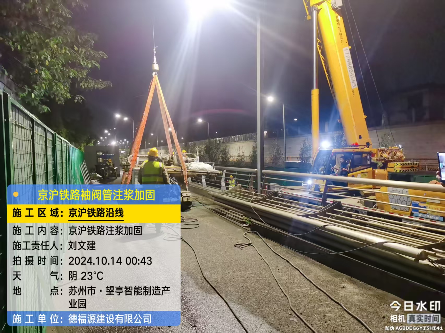 定安厂房地面沉降加固办法